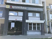 клиника управления здоровьем и эстетикой Превентамед в Нижнем Новгороде