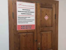 экспертно-оценочная компания Юравтоэксперт в Новосибирске