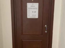 агентство по продаже земельных участков Земля Якутск в Якутске