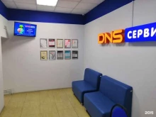 сервисный центр DNS в Ухте