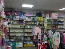 магазин детских товаров Радуга в Щёлково