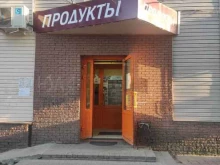 магазин косметики и бытовой химии Флирт в Дзержинске