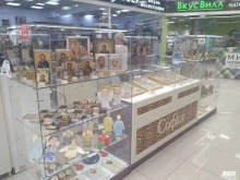 магазин ювелирных изделий и православных икон София в Химках
