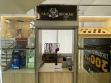 Табачные изделия Tat hookah shop в Набережных Челнах