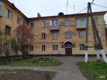 многопрофильный семейный центр Ступени жизни в Мысках