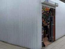 Магазин по продаже слесарно-отделочного инструмента, Московский тракт, 120 ст2 