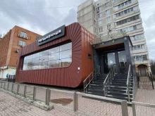 Доставка готовых блюд Пельменная в Балашихе