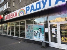 Агроcад, Ленина, 59 