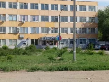 Управленческий консалтинг Межрегиональный учебный центр в Астрахани