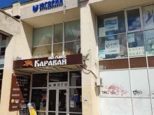 магазин Белорусские продукты в Одинцово