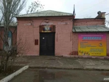 центр дополнительного образования детей Арлекино в Астрахани