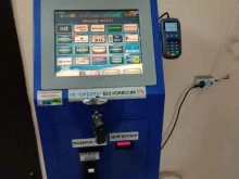 терминал Платёжка в Красноярске
