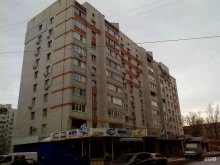 комиссионный магазин Старт в Энгельсе