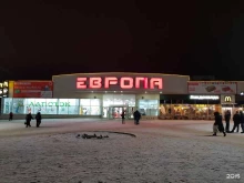 гипермаркет Европа в Рязани