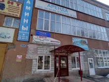 оптовая компания Таурус в Барнауле