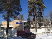гостиница Байкал в Чите