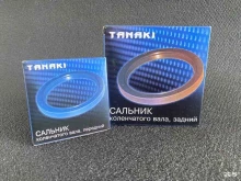 магазин автозапчастей Газ детали машин в Ставрополе