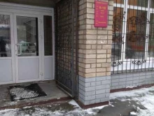 Администрация области / края Фонд имущества Алтайского края в Барнауле