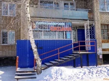 парикмахерская Марафет в Рубцовске