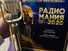 Радиостанции Monte Carlo, FM 106.2 в Омске