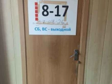 Алтайский подшипник в Барнауле