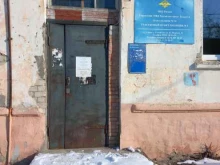 отдел полиции №24 Управления МВД России по г. Тольятти Участковый пункт полиции №5 в Тольятти