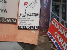 Nail Beauty, Салмышская, 47/1 
