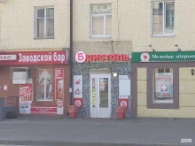 магазин Бристоль в Орле