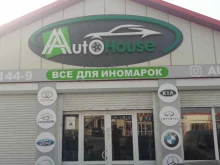 магазин автозапчастей AutoHouse 95 в Гудермесе