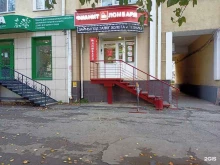 федеральная компания Фианит-ломбард в Кургане