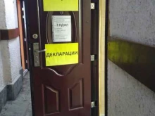 Бухгалтерские услуги Бухцентр в Новосибирске