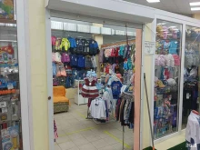 магазин детской одежды и обуви Мандарин в Муроме
