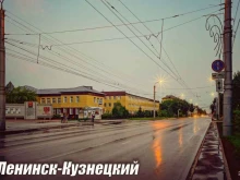 Училища Кузбасское училище олимпийского резерва в Ленинске-Кузнецком