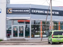 торгово-сервисная компания Гидросканд в Владимире