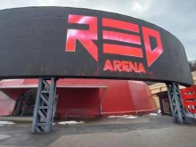 Концертные залы Red Arena в Сочи