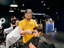 Барбершопы Charlie`s Barbershop в Липецке