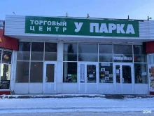 магазин строительных материалов и крепежа Строй-Синдикат в Новосибирске