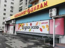 супермаркет напитков Дилан в Комсомольске-на-Амуре