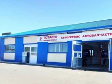 специализированный центр по продаже и замене автомасел Express service TOTACHI в Кургане