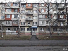 отделение службы доставки Boxberry в Владикавказе