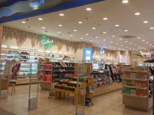 магазин парфюмерии и косметики Лэтуаль в Перми
