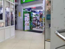 магазин Fix price в Балашихе