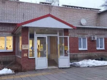 Факультет психологии, педагогики и коммуникативистики Кубанский государственный университет в Краснодаре