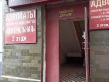 журнал Дарьял в Владикавказе