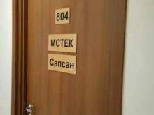 IT-компания Мстек в Перми