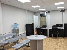 визовый центр Visametric в Калининграде