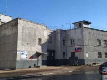 Федеральное казенное учреждение Следственный изолятор №1 в Костроме