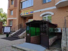 Жилищно-коммунальные услуги ТСЖ Дом на Калинина 1 в Благовещенске