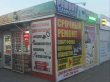 мастерская по ремонту телефонов Device в Астрахани