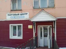 рынок Феникс в Полярном